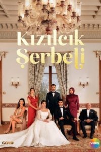 Клюквенный щербет 5 сезон 1-138, 139 серия турецкий сериал на русском языке бесплатно смотреть все серии
